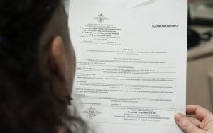 Как и где получить справку о несудимости